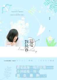 恋爱对答app