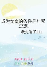 成为女王好看吗