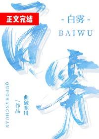 反派兼职男主室友后免费阅读全文