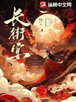 长街宴图片大全