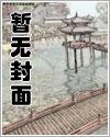 救命男主全崩了