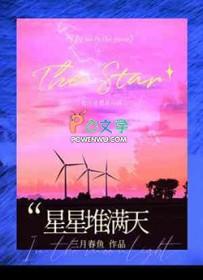 星星堆满天 杨乃文