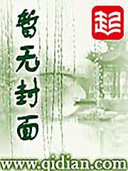 电磁深空