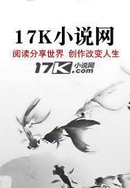 权财巅峰,我靠望气上青云!