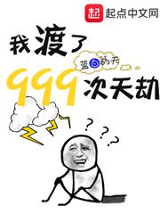 成就魔尊,签到养成三百年